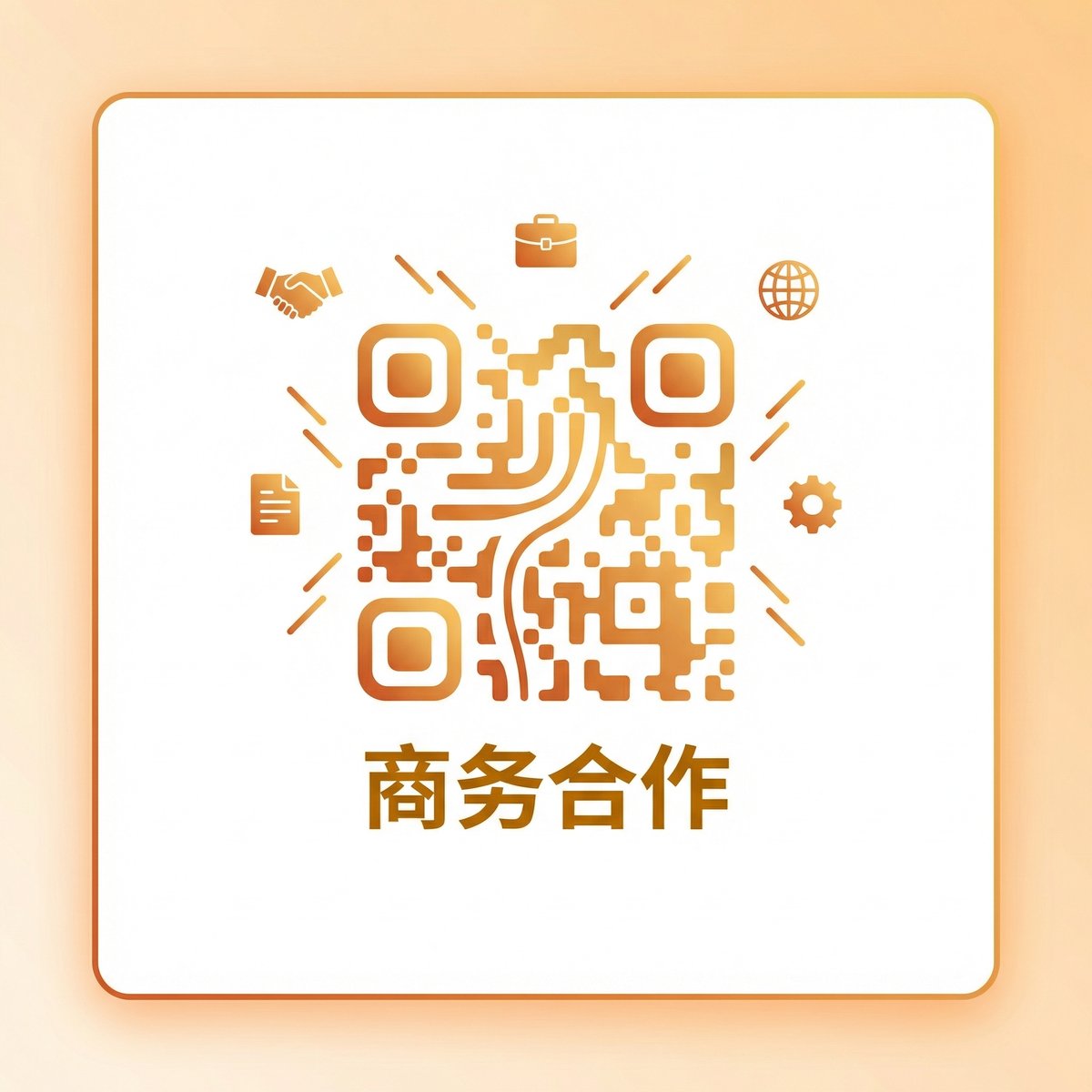 抖荫短视频商务合作二维码